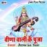 Deepak Lal Yadav