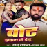 Golu Diwana, Palak Raj