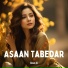 Ahsan Ali