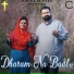Pastor Pardeep Rajan, Kiran Virdi