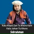 Sidrahman