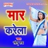 Sonu Ray