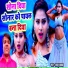 Lalu Yadav