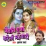 Anand Verma