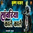 Rani