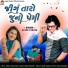 Arjun Thakor