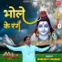 Ranjeet Kumar