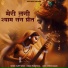 Happy Singh