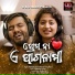 Abinash Dash, Arpita Choudhury