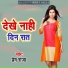 Prem Raja