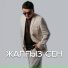 Bauyrzhan Retbayev