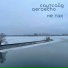 саутсайд, Aeroecho