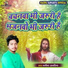 Nagina Sawariya