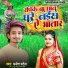 Dhanesh Patel