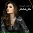 Rawan