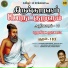 Mukesh Mohamed, Alka Ajith