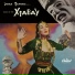 Yma Sumac