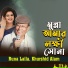 Runa Laila, Khurshid Alam