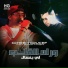 Cheb Youcef feat. Moncef Nassifo