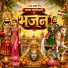 Raju Songara