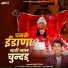 Bansi Rao