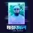 Iqbal Mahmud