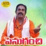 Singer Mahesh