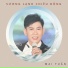 Mai Tuấn