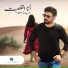 Sabah Alatar