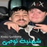 Abdou Gambetta feat. DJ Ismail Bba