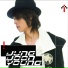 Jung Joon Young