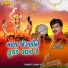 Rajdeep Barot