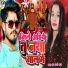 M Rani Raj
