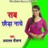 Adalat Diwana