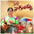 Lavanya Potharaju, Boddu Dilip Kumar