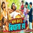 Abhishek Raj