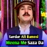 Sardar Ali Banosi