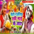 Vinod Yadav