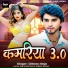 Chhotu Raja