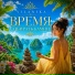 VILANIKA