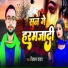 Vikash Yadav