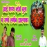 Sajan Bendre, Mira Hudade