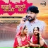 Dinesh Lohar, Vaishali Rajkour
