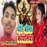 Vikash Nishad