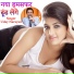 Uday Narayan