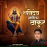 Manoj Parikh