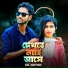 Mc Noyon
