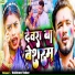 Vaibhaw Yadav