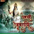 Santosh Sinha