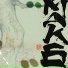 DJ MAKÔ, Marcelo Cabral, M. Takara